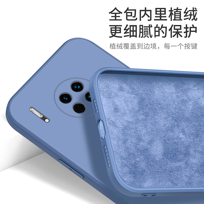 華為mate30手機(jī)殼，液態(tài)硅膠情侶手機(jī)殼定制廠家